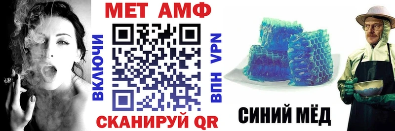 дарнет шоп  Малая Вишера  АМФ VHQ 