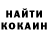 Кокаин VHQ fallendefleur