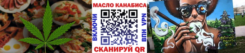 ссылка на мегу маркетплейс нарко площадка телеграм Малая Вишера Печенье с ТГК конопля как найти