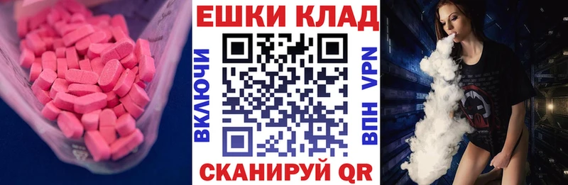Экстази XTC  Малая Вишера 