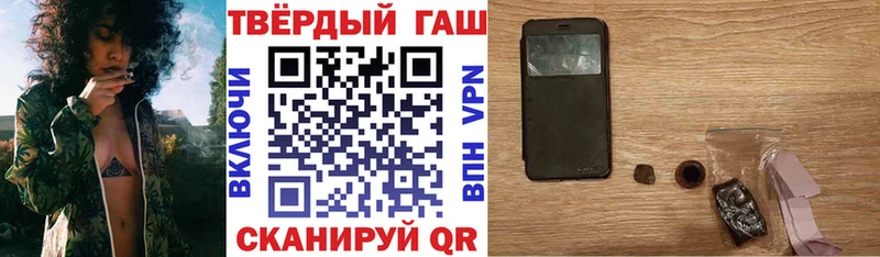 ГАШИШ ice o lator  Малая Вишера 