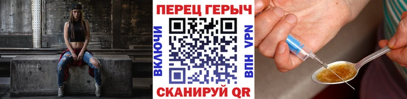 нарко площадка Telegram  Малая Вишера  Героин VHQ 