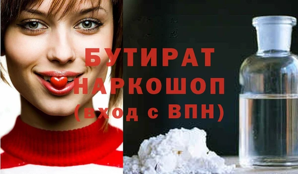 мефедрон мука Богородск