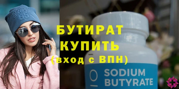 jwh Богородицк