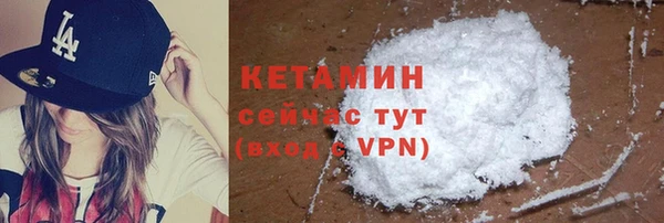 мефедрон мука Богородск