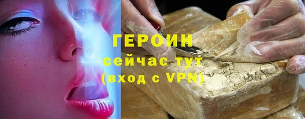 мефедрон мука Богородск