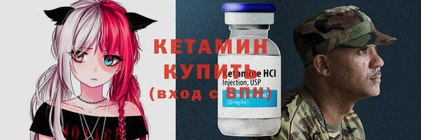 мефедрон мука Богородск