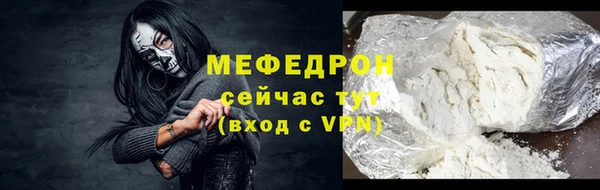 jwh Богородицк