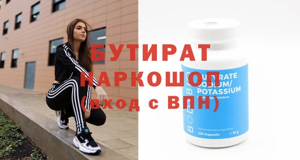 jwh Богородицк