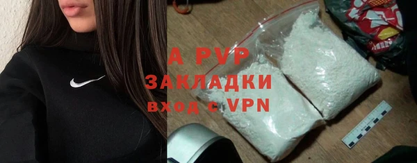 мефедрон мука Богородск