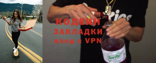 прущая мука Горняк