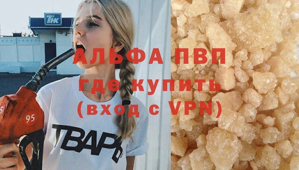мефедрон мука Богородск