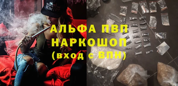 мефедрон мука Богородск