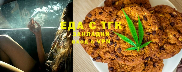 мефедрон мука Богородск