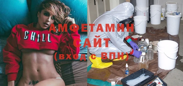 мефедрон мука Богородск