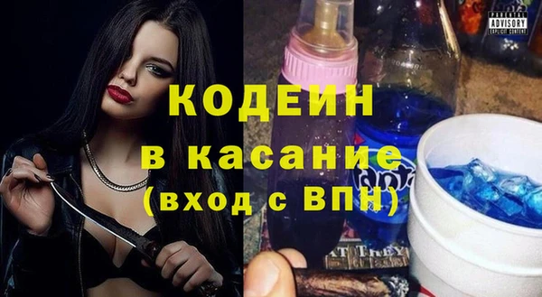 мефедрон мука Богородск