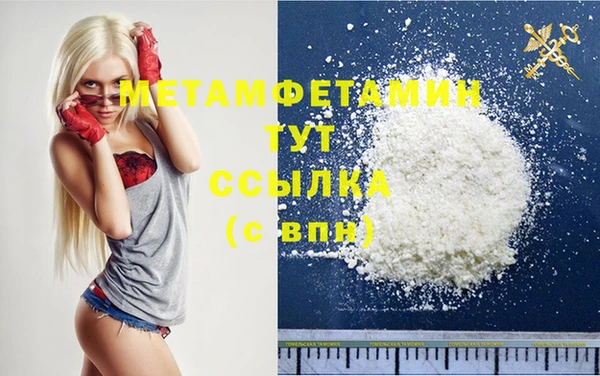 мефедрон мука Богородск