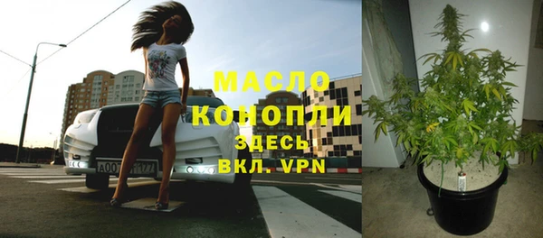 мефедрон мука Богородск