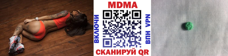 купить   Малая Вишера  MDMA crystal 