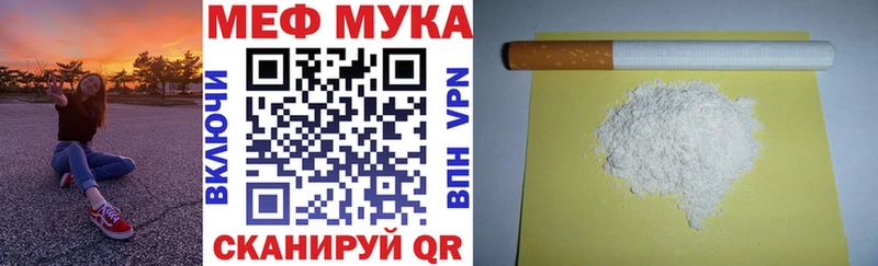Меф кристаллы кракен ONION Малая Вишера