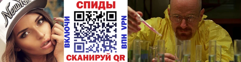 МЕТАМФЕТАМИН пудра купить закладку Малая Вишера