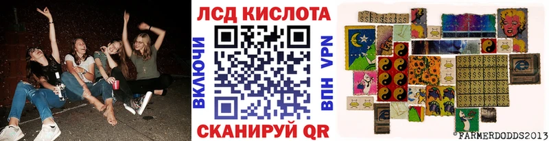 Наркотические марки 1,5мг  Малая Вишера 