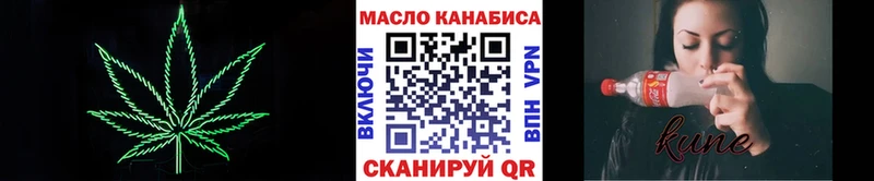 Дистиллят ТГК гашишное масло  Малая Вишера 
